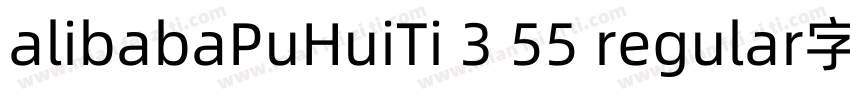 alibabaPuHuiTi 3 55 regular字体字体转换